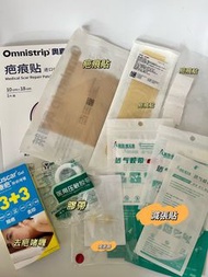 疤痕貼 除疤啫喱 減張貼