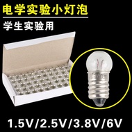 Bulb1Piece Screw Base Small Electric Bead Light Socket2.5V 3.8V 1.5V 6V Physics and Electricity Expe