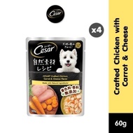 [GWP] CESAR Crafted Premium Wet Dog Food in Chicken Carrot and Cheese Flavor 60g x4