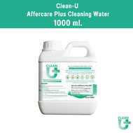 Clean-U Affercare Plus Cleaning water1000ml Food Grade Hypochlorous Acid  ลดสะสมแบคทีเรีย ไวรัส มือเ