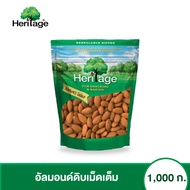 ❂เฮอริเทจ อัลมอนด์ดิบเม็ดเต็ม 1000 ก. Heritage Raw Whole Almonds 1000 g.♧