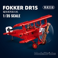 Red Baron's Fokker Fokker DrIs Single-Seat Three-Winged Combat Aircraft Assembly Model Assembly Toy