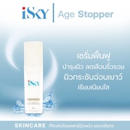 iSKY Age Stopper เซรั่มชะลอและลดการเกิดริ้วรอย