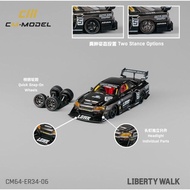 Nissan LBWK ER34 Super silhouette Chrome gungray CM model 1/64