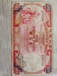 1974年有利銀行100元紙幣