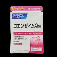 FANCL活能抗氧營養輔酵素Q10膠囊60粒	4908049173333