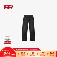 Levi\'s李维斯24秋季新款男士517微喇新复古回潮牛仔长裤 黑色 32 32