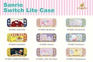 台灣正版Sanrio Nintendo Switch 保護殻 switch lite case 遊戲機硬殼
