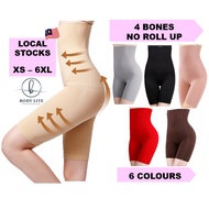 <Stok Malaysia> Seluar Girlde Pinggang Tinggi Wanita/Super High Waist Girdle Pants / Butt Lifter / P