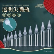 Taiwan Ready Stock Can Receive Tickets Plastic Tip Bottle 10/20/30/50/100/Transparent Small Outdoor 