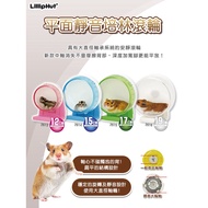 [Three Little Pigs Pet Supplies] Lilibao Large Flat Surface Silent Bearing Roller 21cm/19cm/15cm/40c