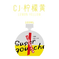 Miya CJ SUPER gouache 100ml refill