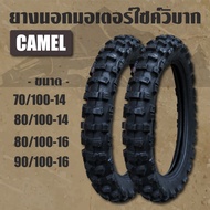 Motocross Tires CAMEL CM705 (70/100-14 80/100-14 80/100-16 90/100-16)(1 Line)