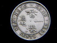 香港鎳幣-1935年英屬香港(British Hong Kong)一毫(Nickel Cents)鎳幣(英皇佐治五世像,首款鎳幣)