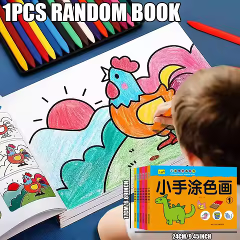 Step-by-Step Progressive Coloring Book - Easy to Hard Levels, Creative Art Learning, Quality Paper G