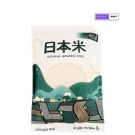 Royal Umbrella Japanese Rice 2kg