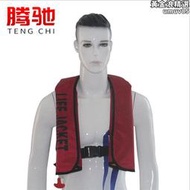 騰馳防汛救生衣掛脖式氣脹式自動充氣救生衣紅色自動充氣救生衣（