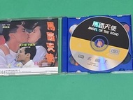 香港電影 VCD 馬路天使 飛一般愛情小說 人細鬼大 記得香蕉成熟時 4個32A 旺角風雲