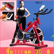 New Asia Force จักรยานออกกำลังกาย จักรยานบริหาร รุ่นF51สีดำ/F52สีแดง/F34/A03 SPINNING BIKE จักรยานฟิตเนส Exercise Bike Spin Bike Commercial Grade Speed Bike