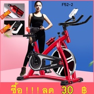 New Asia Force จักรยานออกกำลังกาย จักรยานบริหาร รุ่นF51สีดำ/F52สีแดง/F34/A03 SPINNING BIKE จักรยานฟิ