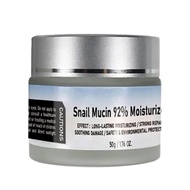 Mucin 92% Moisturizer Daily Face Gel Beurre, Pelembap Muka, Mucin 92% Beurre, Pelembap Muka Mucin Be