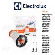 Electrolux ฟิลเตอร์ รุ่น Ergorapido / ZB3314AK / ZB3004 / ZB3006 / ZB3010 / ZB3011 / ZB3012 / ZB