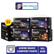 AIWIBI MAGIC COMFORT PANTS Diaper Pants (1 CARTON = 3 pack) - ALL SIZE