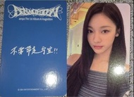 aespa ningning中文卡背小卡