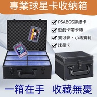 Taiwan Shipment📦Free Shipping Card Brick Box Card Box Card Box Card Box BGS Card Brick Storage Box U