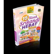 15 Kisah Srikandi Hebat Islam - (TBBK1525)