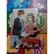 Used Goong Palace Story 21 (2010)