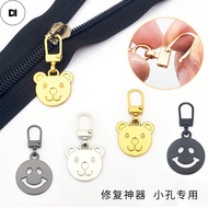 DI 10Pcs Universal Zipper Zipper Teddy Bear Smiling Face Detachable Zipper Head Replacement Zipper Z
