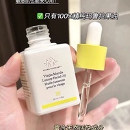 Drunk Elephant Drunk Elephant Elephant Marula Oil Moisturizing Repair Essence Oil Remove Red Blood S