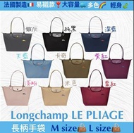 Longchamp長柄手袋(M/L)