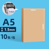 White Cardboard Handmade A4 Hard Paper Kids DIY Paper 4K Painting White Board 8K Cardboard Cowhide T