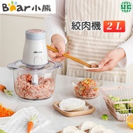 QSJ-B02Q1 電動絞肉機 2L 顏色隨機【平行進口】