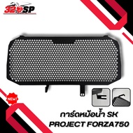 Radiator Guard HONDA FORZA750 SK PROJECT Work Fast Delivery 320SP