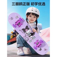 Kuromi Scooter Children's Scooter 6 to 12 Years Old Girls' Toys 3 to 6 Years Old Saturday One Festiv