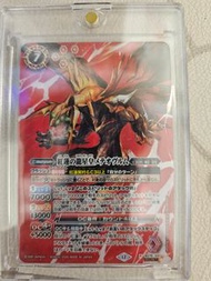 Battle Spirits bs 紅蓮龍星皇