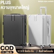 กระเป๋าเดินทาง ABSย้อน ยุค น้ำหนักเบา กระเป๋าล้อลาก suitcase ล้อลากกระเป๋าล้อลาก 24 นิ้ว 8 ล้อคู๋