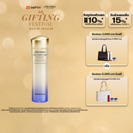 SHISEIDO VITAL PERFECTION BRIGHT REVITALIZING LOTION ENRICHED 150ML