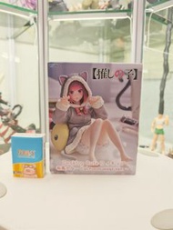 Taito ［我推的孩子］《推しの子》 有馬加奈「Desktop Cute Figure ～Cat room wear ver.～