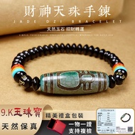 Dzi Bracelet Natural Green Agate Bracelet Agate Bracelet Consecrated God of Wealth Dzi Bead Bracelet