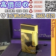 【S.T.DUPONT 黑色金色 LINE 2 蒔繪氣打火機】都彭打火機，s.t.dupont 都彭 Pocket_Lighters，打火機，s.t.dupont都彭·Dunhill登喜路·Carti