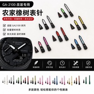 GA2100 Farm Oak Caliper Watch Needle Watch Modification Accessories Pointer GA2100 GMAS/GM2100 Farm 