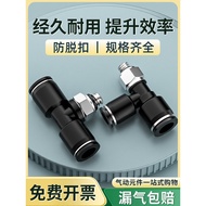 Mini Joint M3 M5 M6 Threaded Joint 3 4 5 6mm Tube