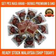 [READY STOCK] 1 Set 0.5Kg Yemeni Mendhi Pes Nasi Arab Premium Original Arabian Kitchen