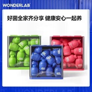 Wonderlab小蓝瓶益生菌成年儿童口腔女性全家福调理肠胃冻干粉5.8