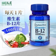 American Vitamin B12 Cyanolamine Vitamin B12 Cyanolamine Vitamin Vitamin B12 Nutrition Brain Cerebra
