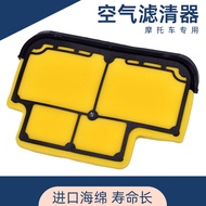 Suitable for Spring Breeze Guobin 650NK/GT/MT CF400NK/GT Air Filter Oil Filter Air Filter Sponge